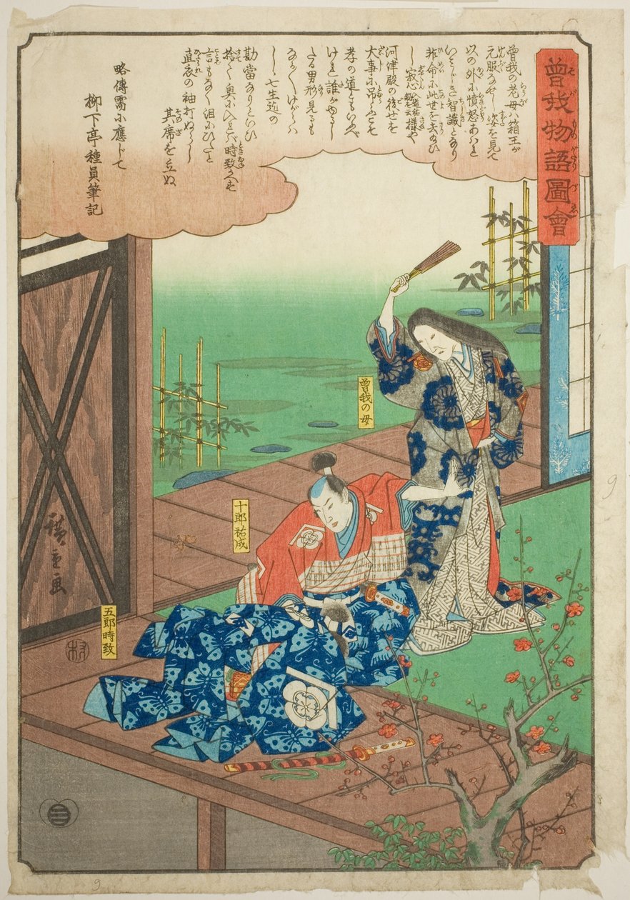Soga na Goro upomniany przez matkę, z serii „Illustrated Tale of the Soga Brothers (Soga monogatari zue)” autorstwa Utagawa Hiroshige