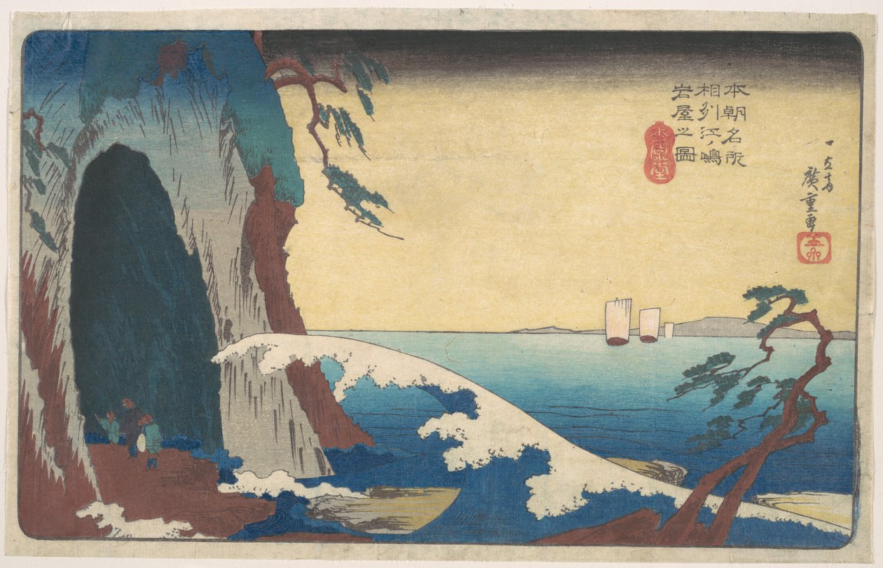 Prowincja Sagami: jaskinia Enoshima autorstwa Utagawa Hiroshige