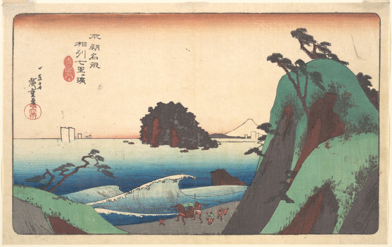 Soshu, Shichi-ri ga Hama autorstwa Utagawa Hiroshige