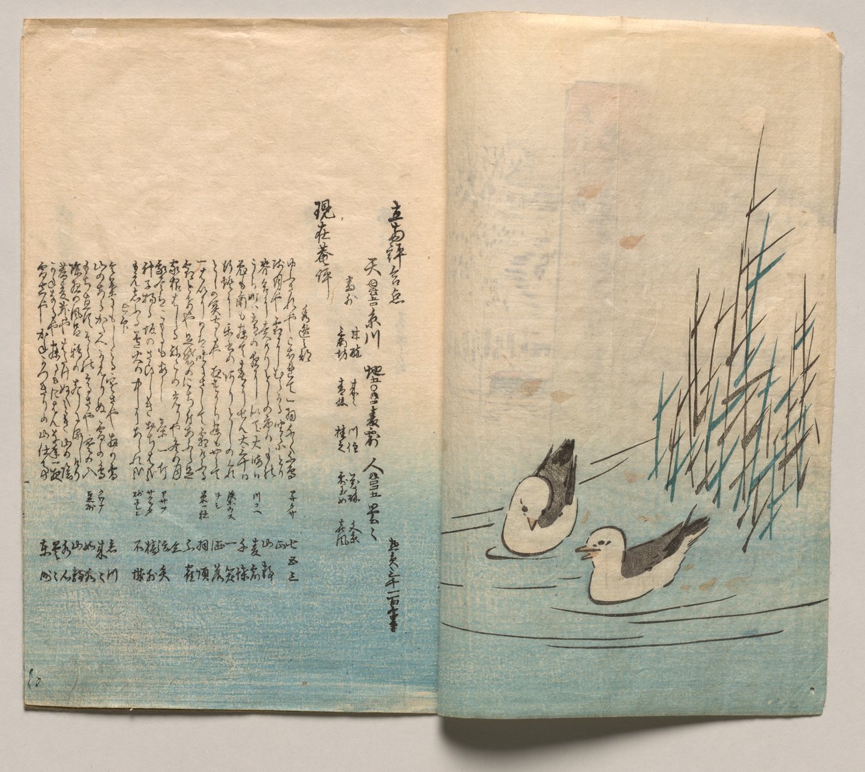 Pierwszy utwór z cyklu „Wiersze na zimę i wiosnę” autorstwa Utagawa Hiroshige