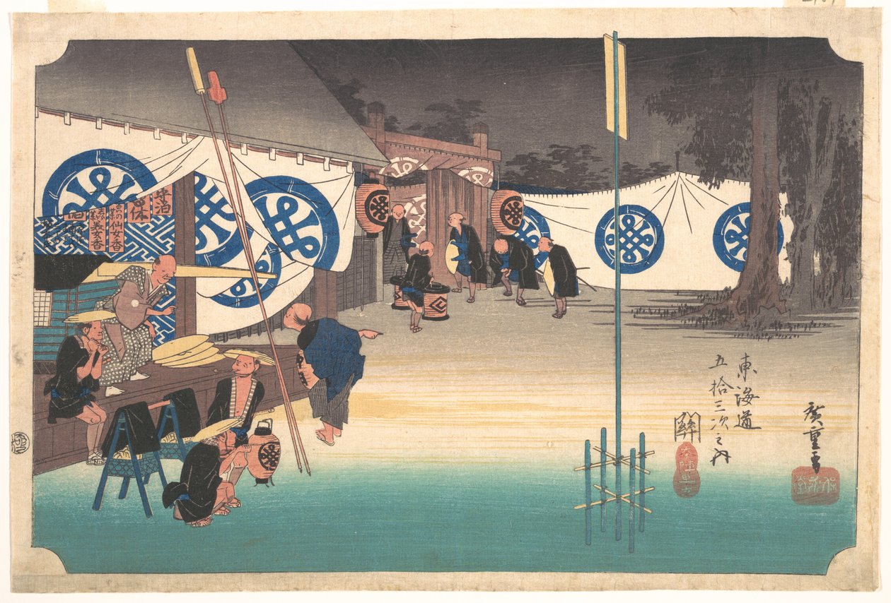 Stacja czterdziesta ósma: Seki, wczesny wyjazd z zajazdu kwatery głównej, z Pięćdziesięciu trzech stacji Tokaido autorstwa Utagawa Hiroshige