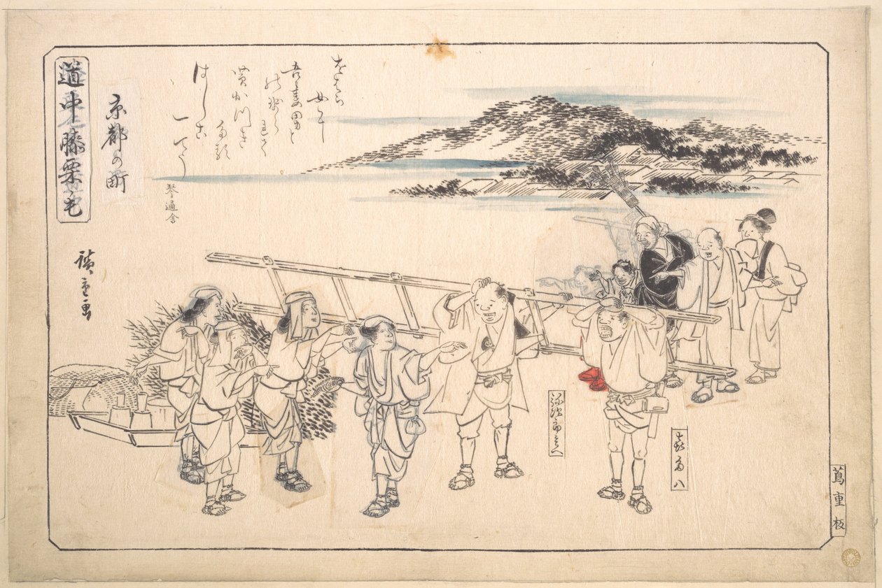Ulica w Kioto autorstwa Utagawa Hiroshige