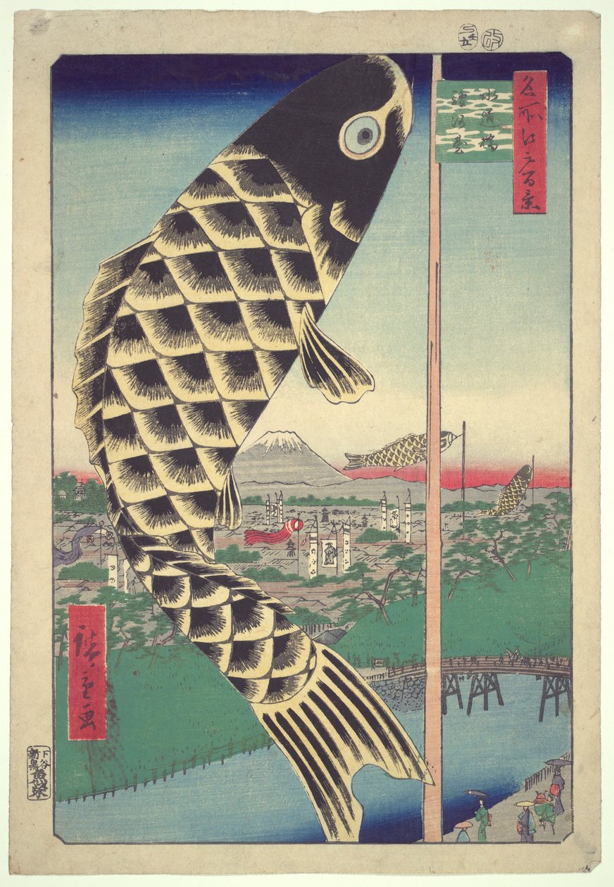 Suido Bride, Suru gadai: autorstwa Utagawa Hiroshige