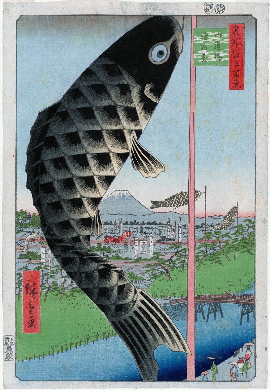 Most Suidō i dzielnica Surugadai (Suidōbashi Surugadai) autorstwa Utagawa Hiroshige