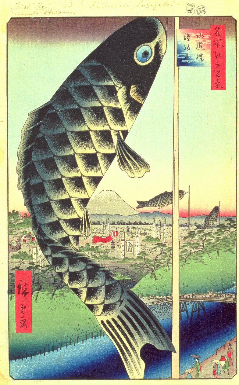 Woda i gleba B powód d plan d, ale duży (Sui Dobashi Surugadai). 48 z fanet ów Widoki na Edo, Edo Okres, Rest Ella, Fu Bishe, maj 1857 autorstwa Utagawa Hiroshige