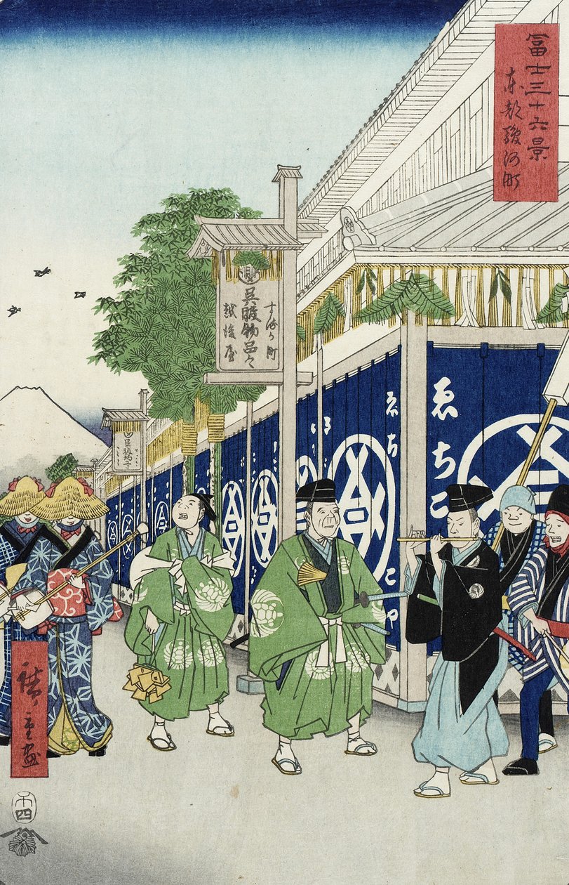 Suruga-ch w wschodniej stolicy z cyklu 36 Widoki góry Fuji, ok. 1858-9 (kolorowy drzeworyt) autorstwa Utagawa Hiroshige