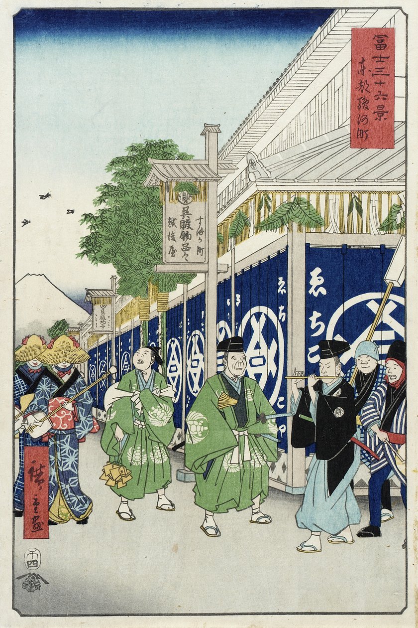 Suruga-chō we Wschodniej Stolica autorstwa Utagawa Hiroshige
