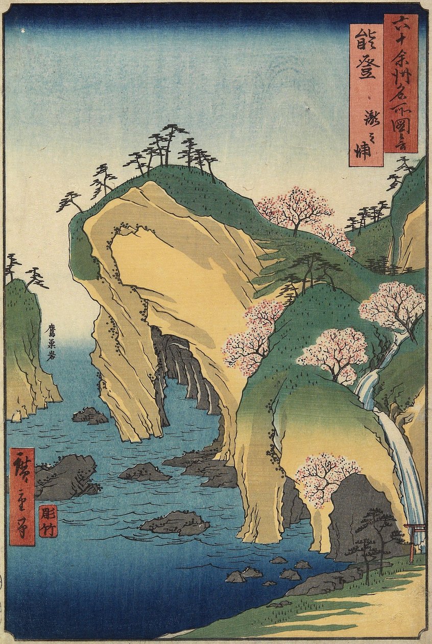 Plaża Takinoura, prowincja Noto, wrzesień 1853 autorstwa Utagawa Hiroshige