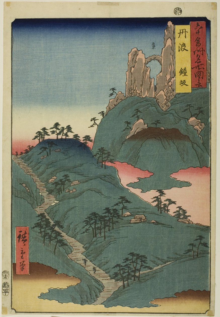 Prowincja Tanba: Kane Slope (Tanba, Kanesaka), z serii "Słynne miejsca w sześćdziesięciu prowincjach (Rokujuyoshu meisho zue)". autorstwa Utagawa Hiroshige