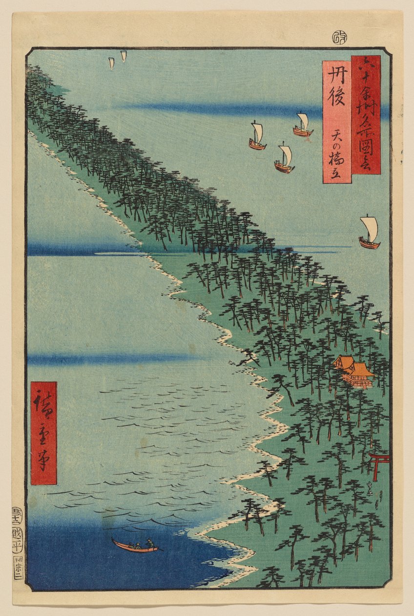 Prowincja Tango: Amanohashidate autorstwa Utagawa Hiroshige