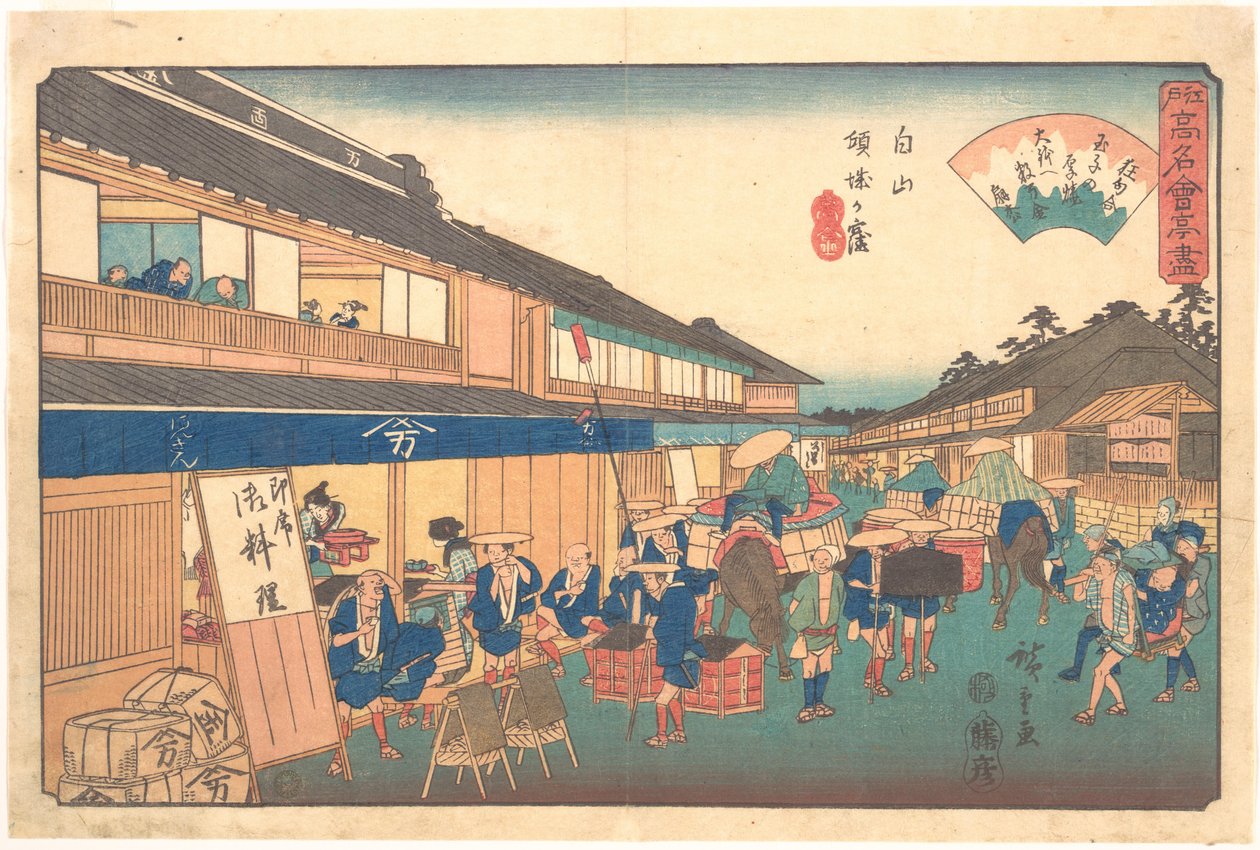 Herbaciarnia w dzielnicy Hakusen autorstwa Utagawa Hiroshige