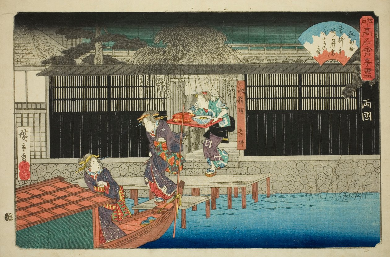 Aoyagi les inni członkowie uranu Rokoku (Rokoku, Aoyagi), z serii „fa sieci s les innych uranu z Edo (stara seria zmian nazwy Edo)” autorstwa Utagawa Hiroshige
