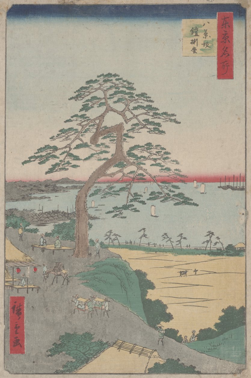 „Wisząca zbroja sosna w Hakkeizaka” ze 100 widoków Edo autorstwa Utagawa Hiroshige