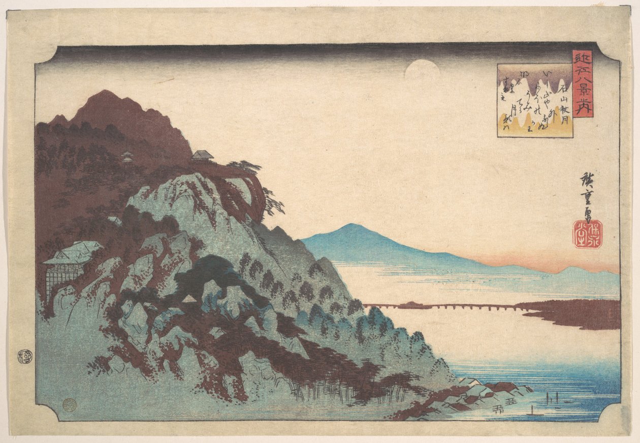 Jesienny księżyc w Ishiyamie nad jeziorem Biwa autorstwa Utagawa Hiroshige