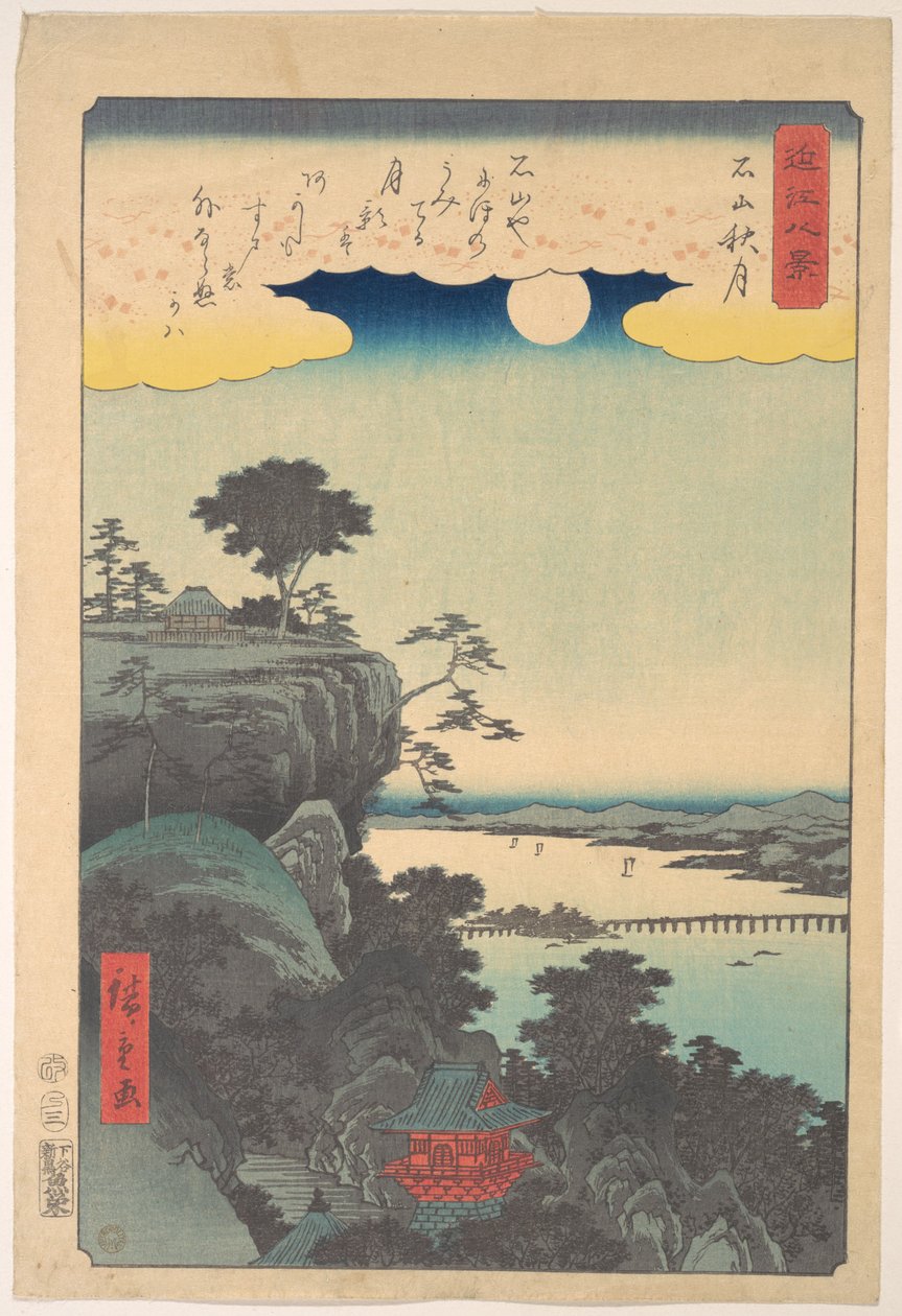 Jesienny księżyc nad Ishiyamą autorstwa Utagawa Hiroshige