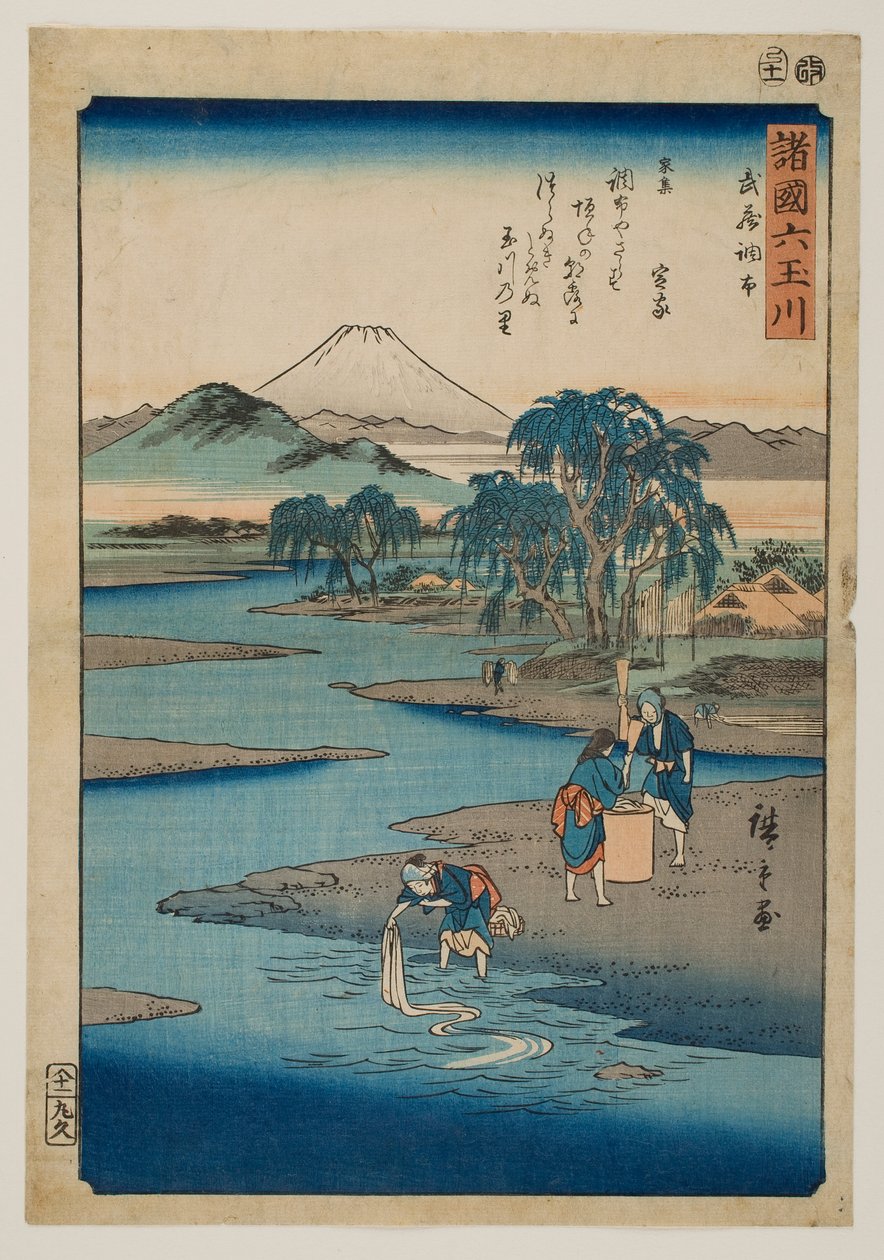 Rzeka Chōfu Jewel w prowincji Musashi, z cyklu „Sześć klejnotowych rzek w różnych prowincjach” autorstwa Utagawa Hiroshige