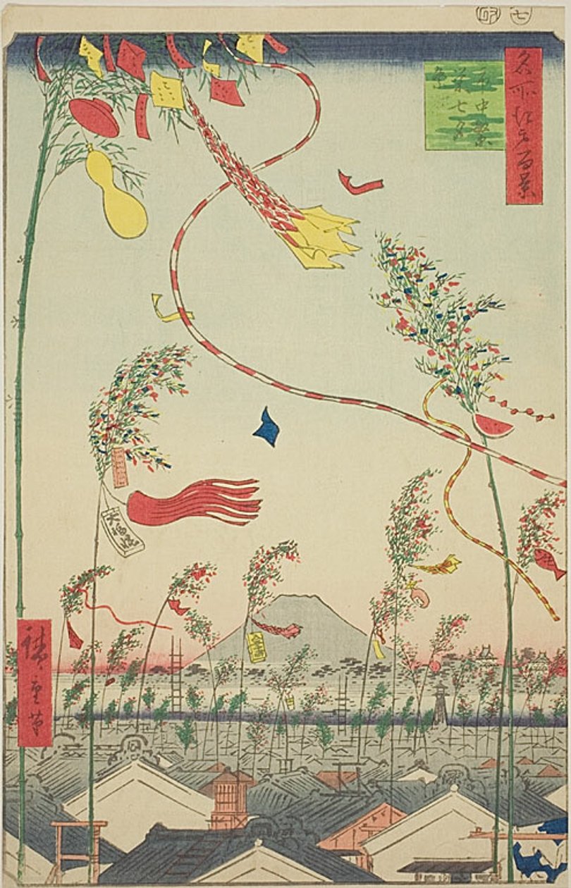 The City Flourishing, Tanabata Festival (Shichu han