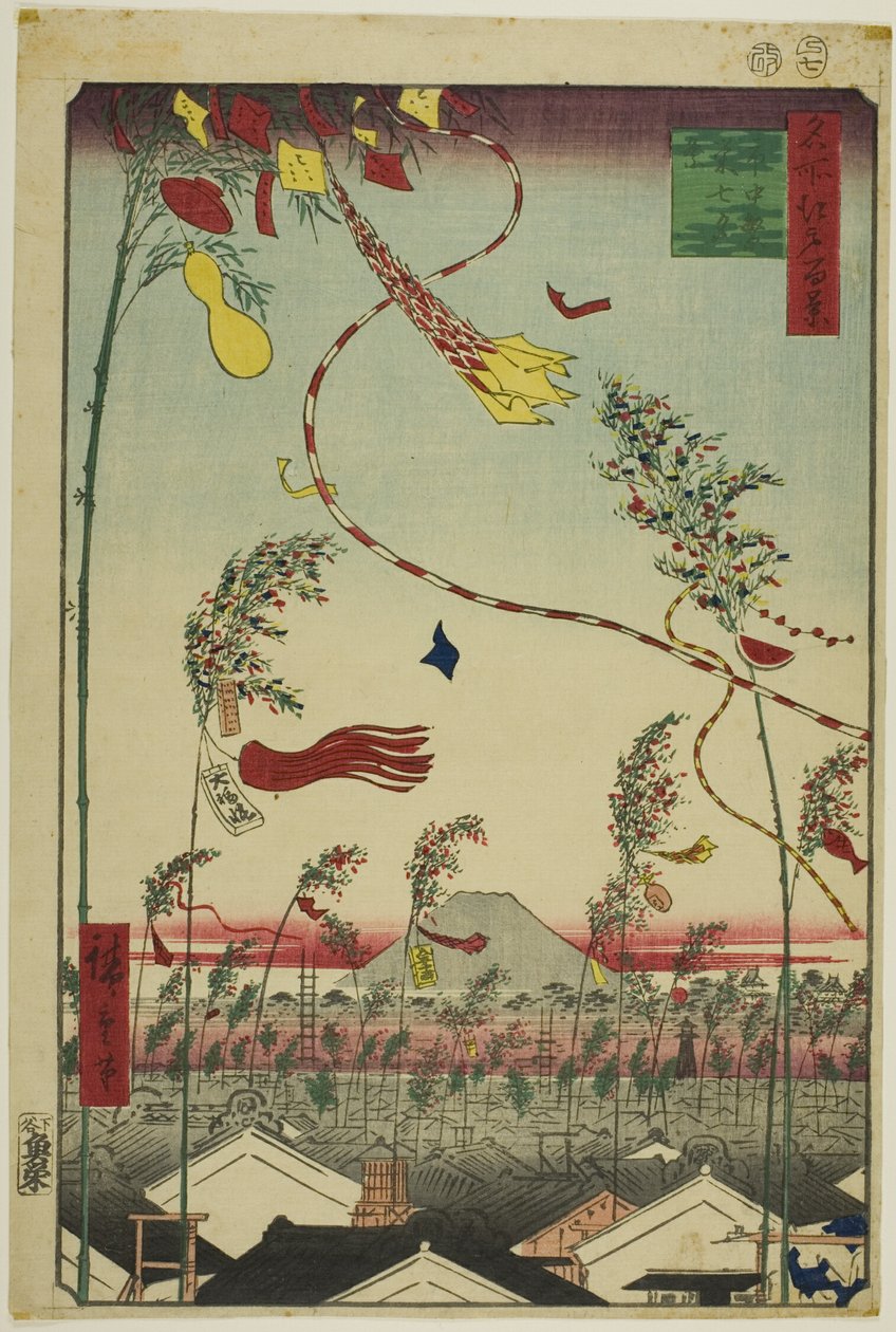 The City Flourishing, Tanabata Festival (Shichu han