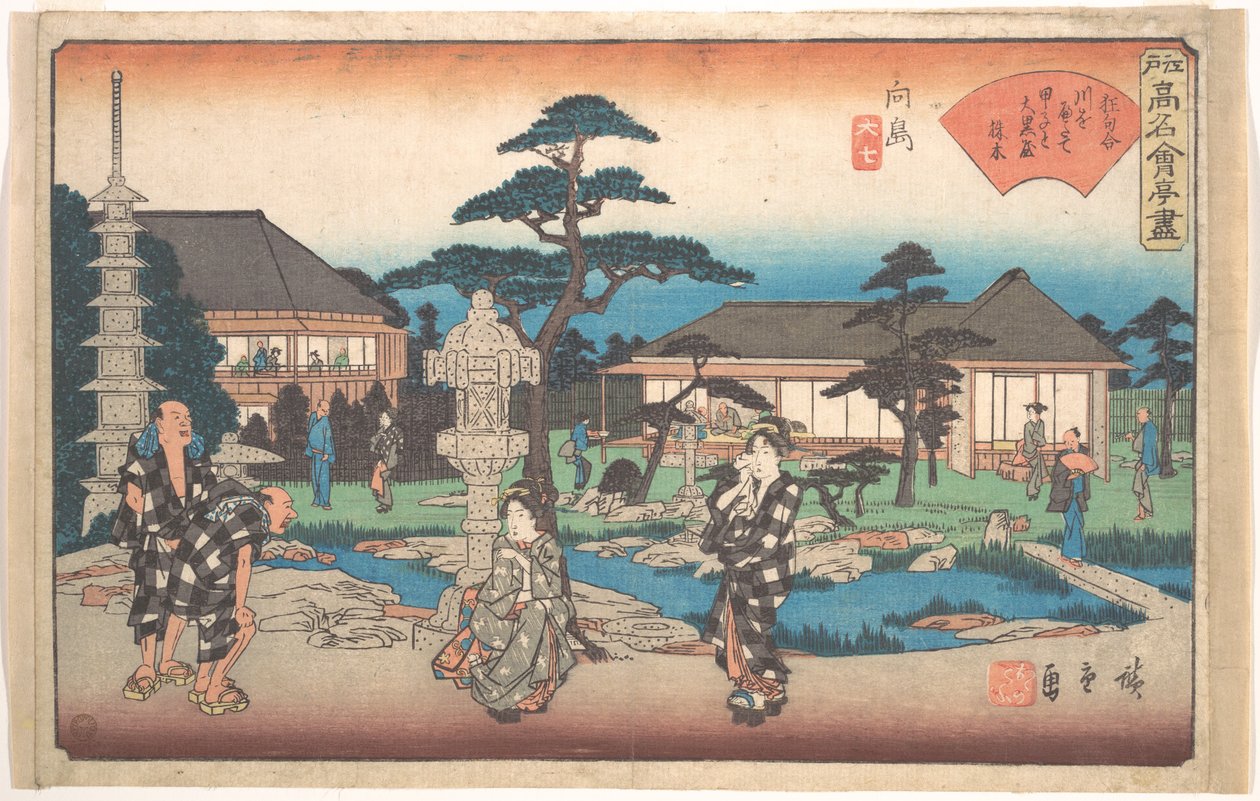 Restauracja Daikokuya w Mukojimie autorstwa Utagawa Hiroshige