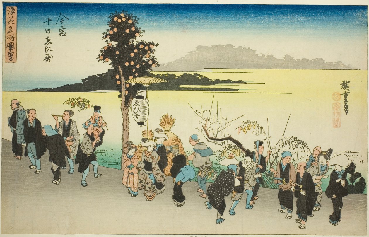 Festiwal Ebisu dziesiątego dnia pierwszego miesiąca w Imamiya (Imamiya Toka Ebisu), z cyklu „Słynne widoki Osaki (Naniwa meisho zue)” autorstwa Utagawa Hiroshige