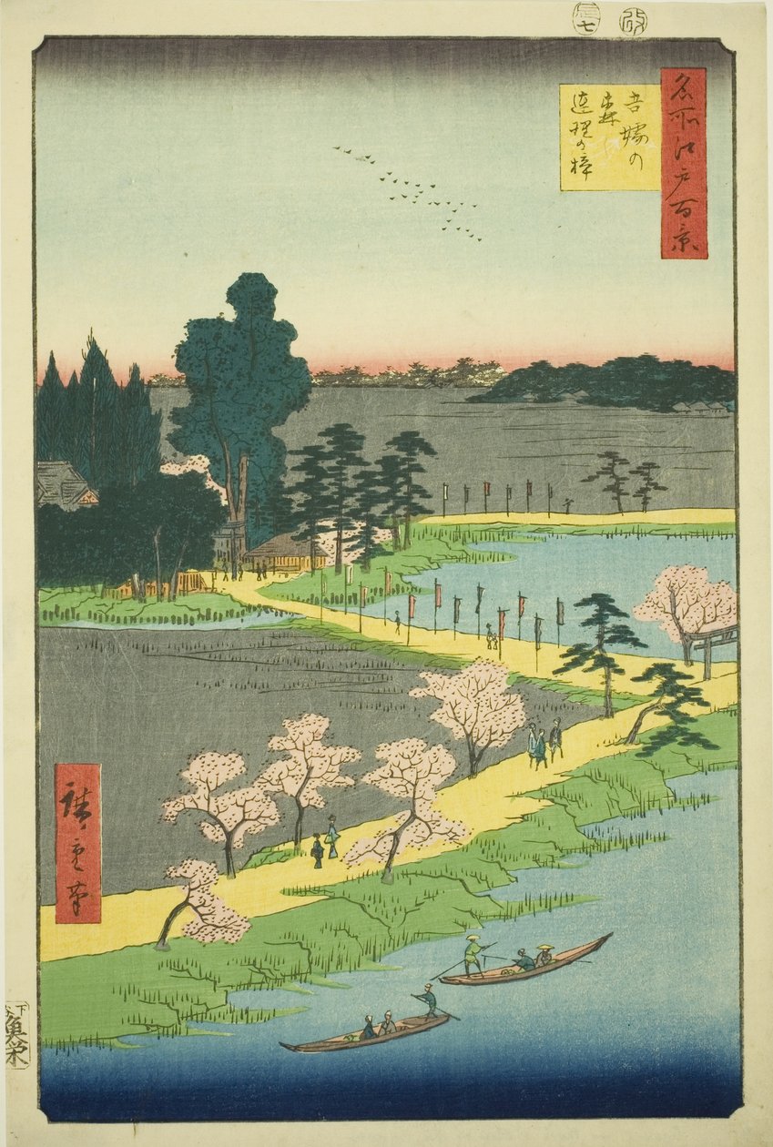 Splecione drzewa kamforowe w świątyni Azuma (Azuma no mori Renri no azusa), z serii „Sto słynnych widoków Edo (Meisho Edo hyakkei)” autorstwa Utagawa Hiroshige