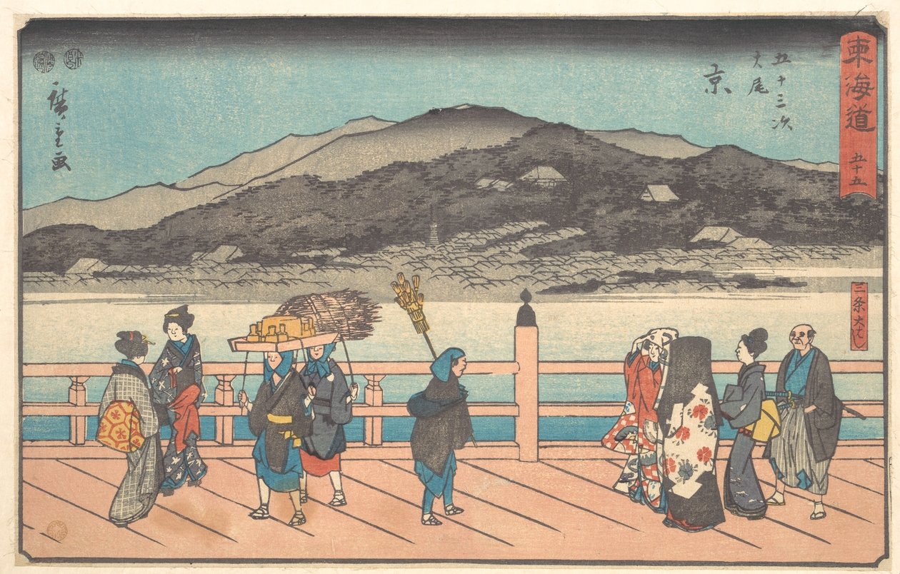 Wielki Most w Sanjō (Taibi, Kyō, Sanjō Ōhashi) z cyklu „Droga Tōkaidō: pięćdziesiąt trzy stacje” (Tōkaidō: Gojūsan tsugi) autorstwa Utagawa Hiroshige