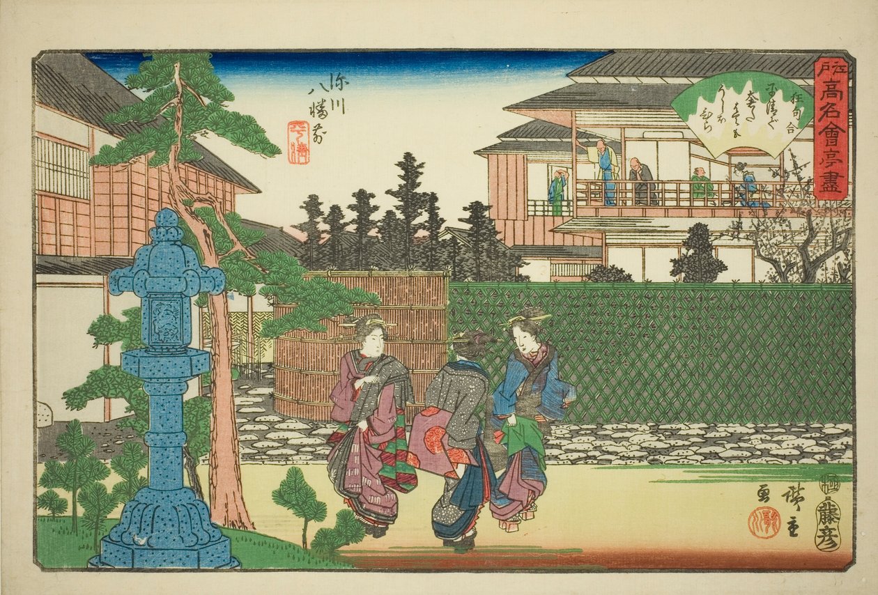 Restauracja Hirasei przed świątynią Hachiman w Fukagawa (Fukagawa Hachiman mae, Hirasei) z serii „Słynne restauracje Edo (Edo komei kaitei zukushi)” autorstwa Utagawa Hiroshige