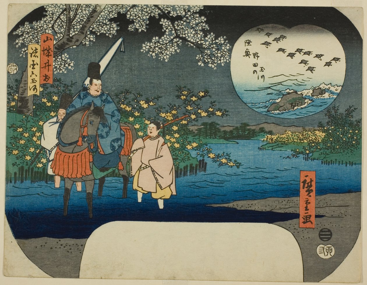 Rzeka Ide Jewel w prowincji Yamashiro (Yamashiro Ide) i rzeka Noda Jewel w prowincji Mutsu (Mutsu Noda no Tamagawa), z serii „Sześć rzek klejnotów w różnych prowincjach (Shokoku Mu Tamagawa)” autorstwa Utagawa Hiroshige