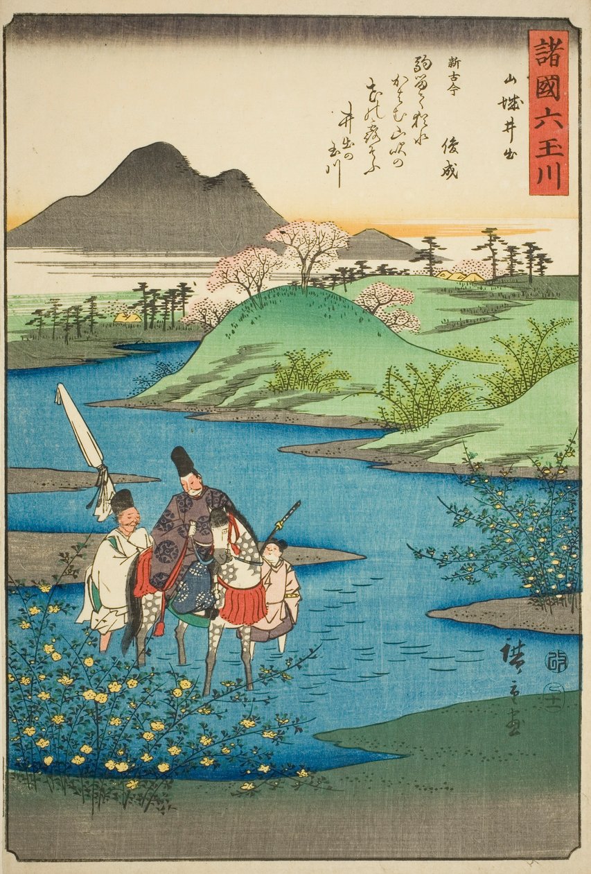 Rzeka klejnotów Ide w prowincji Yamashiro (Yamashiro Ide), z serii „Sześć rzek klejnotów w różnych prowincjach (Shokoku Mu Tamagawa)” autorstwa Utagawa Hiroshige