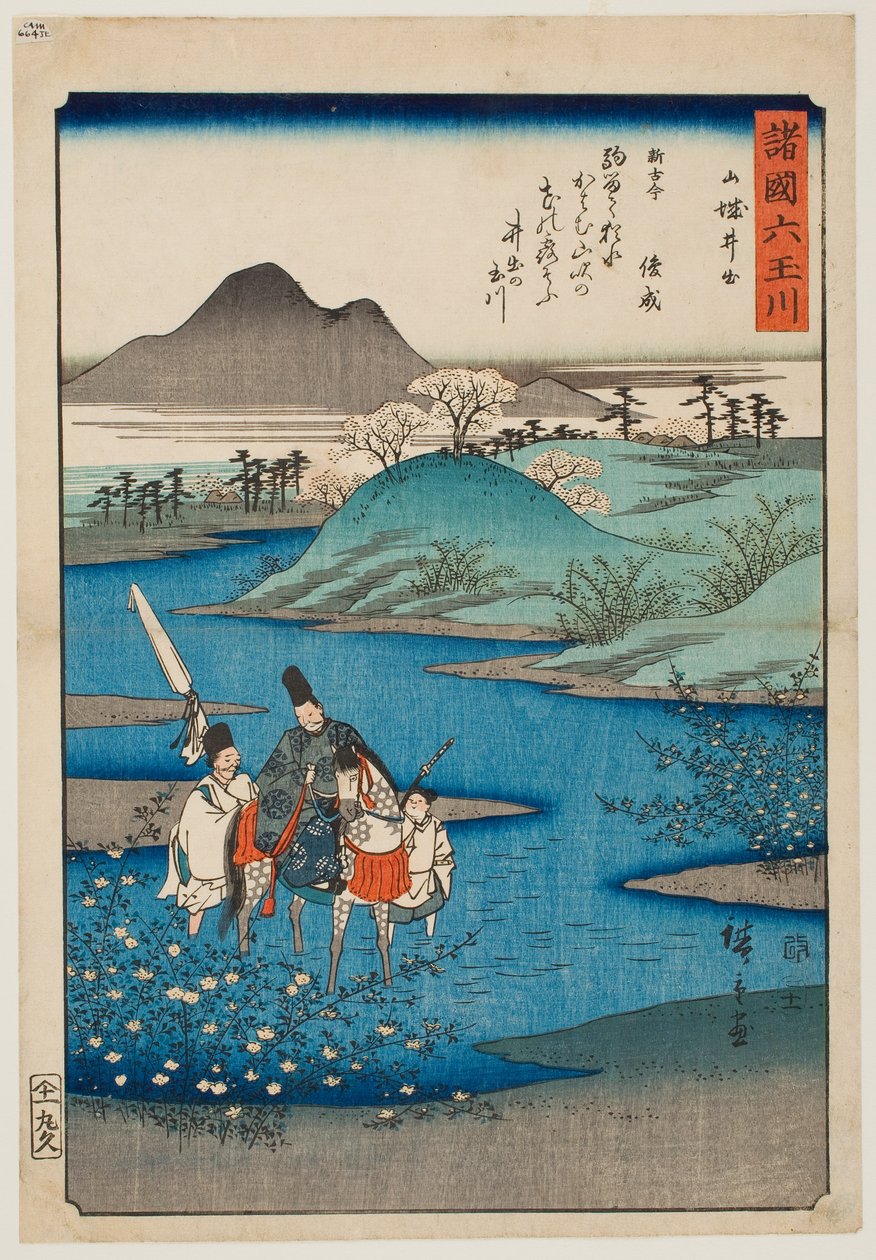 Rzeka klejnotów Ide w prowincji Yamashiro, z serii „Sześć rzek klejnotów w różnych prowincjach” autorstwa Utagawa Hiroshige