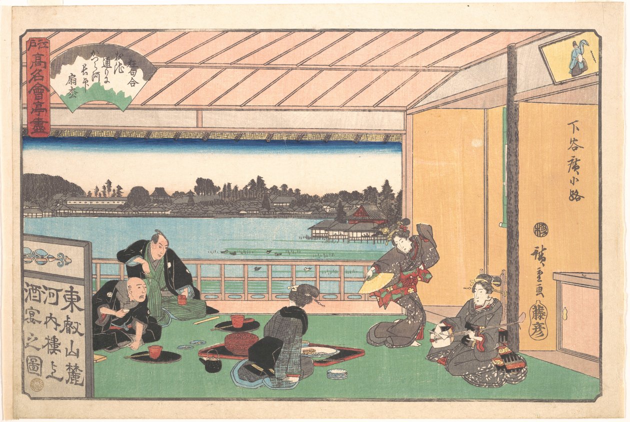 Restauracja Kawachirō, Shitaya Hirokōji (Shitaya Hirokōji, Kawachirō), z serii „Zbiór słynnych restauracji Edo” (Edo Kōmei Kaitei Zukushi) autorstwa Utagawa Hiroshige