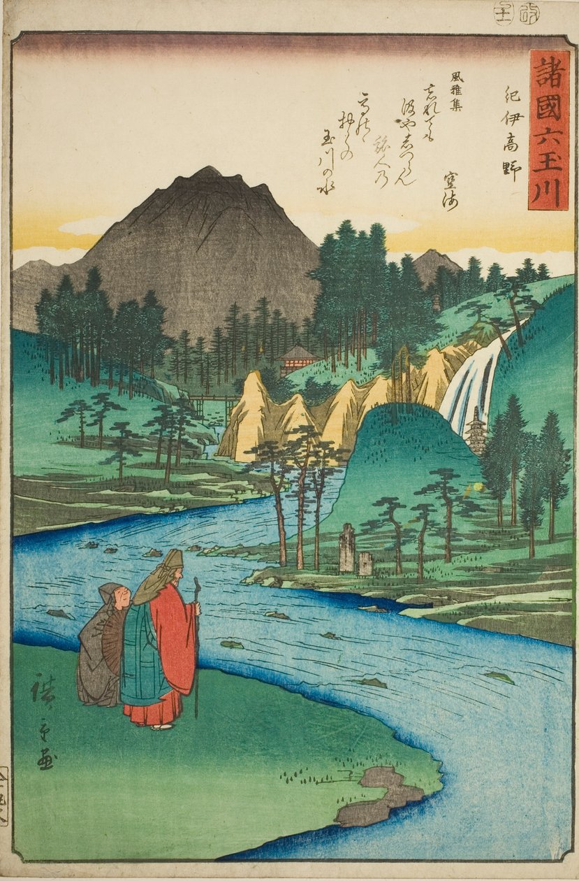 Rzeka Koya Jewel w prowincji Kii (Kii Koya), z serii „Sześć rzek klejnotów w różnych prowincjach (Shokoku Mu Tamagawa)” autorstwa Utagawa Hiroshige