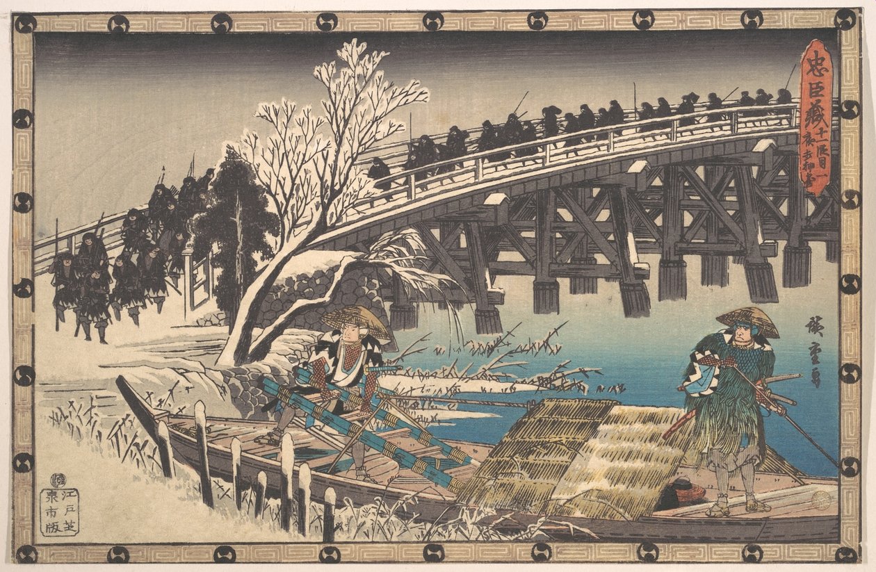 Wierny ronin przekraczający Długi Most, by wyruszyć na nocny atak na Moronao autorstwa Utagawa Hiroshige