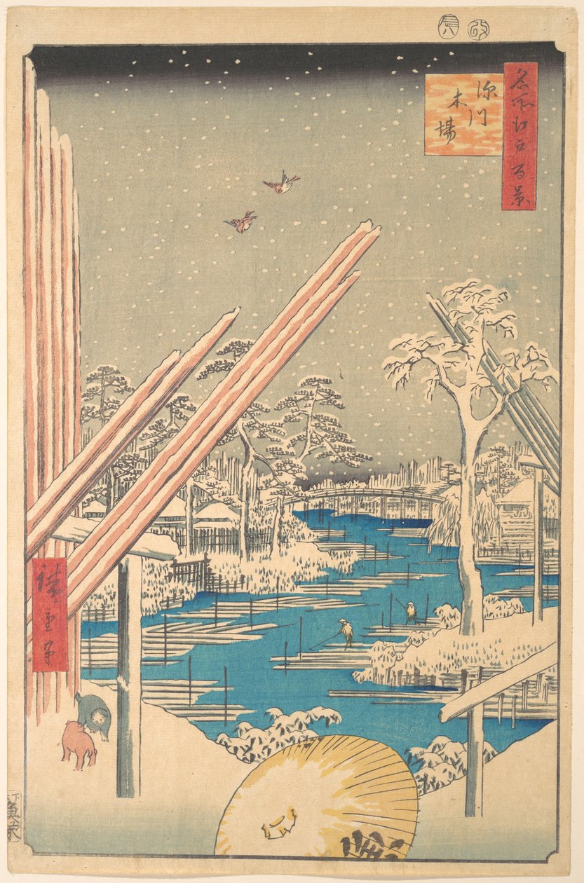 Skład drewna w Fukagawie autorstwa Utagawa Hiroshige