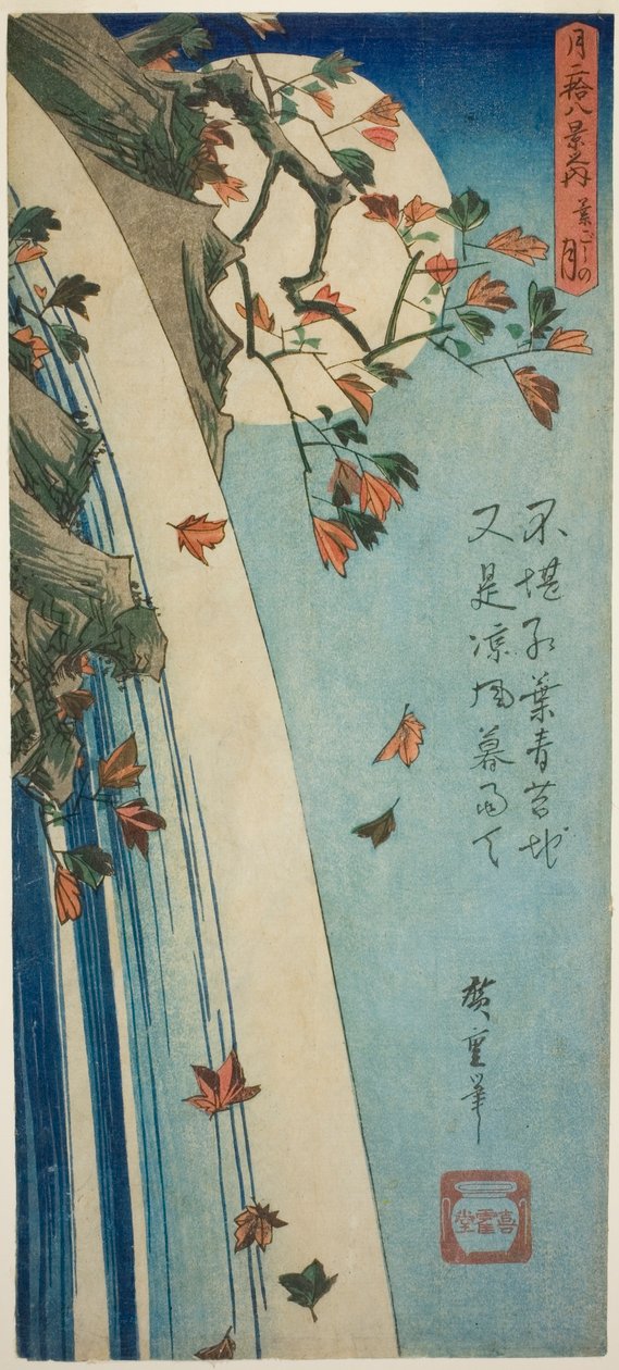 Księżyc widziany przez liście (Hagoshi no Tsuki), z serii „Dwadzieścia osiem widoków księżyca (Tsuki nijuhakkei no uchi)” autorstwa Utagawa Hiroshige