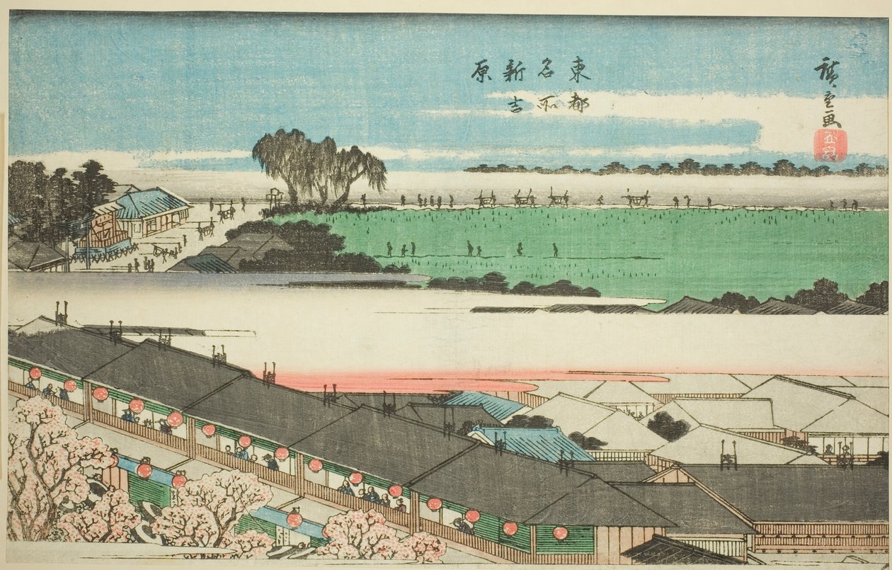 Nowa Yoshiwara (Shin Yoshiwara), z serii „Słynne miejsca w stolicy Wschodu (Toto meisho)” autorstwa Utagawa Hiroshige