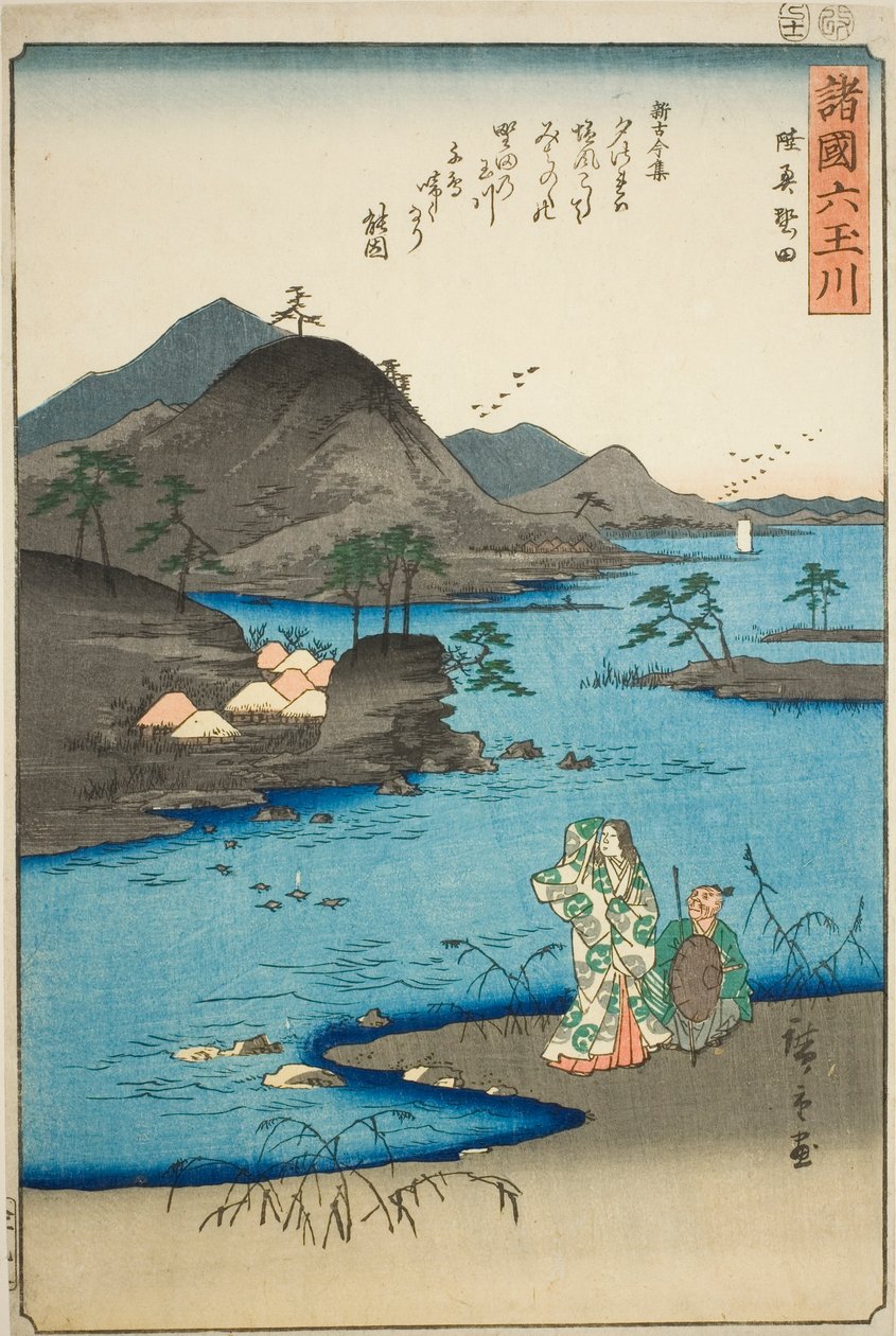 Rzeka Noda Jewel w prowincji Mutsu (Mutsu Noda), z serii „Sześć rzek klejnotów w różnych prowincjach (Shokoku Mu Tamagawa)” autorstwa Utagawa Hiroshige