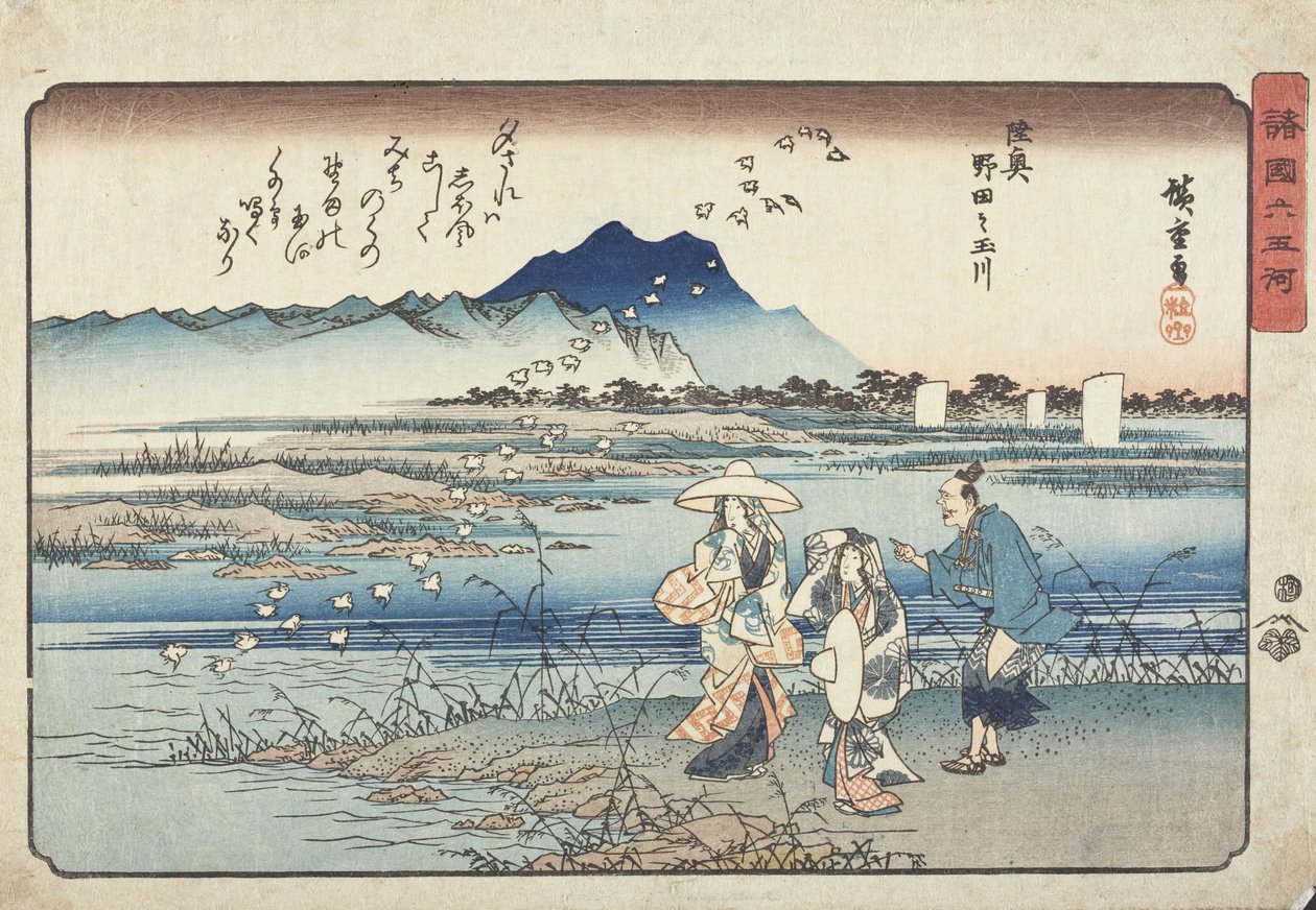 Klejnotowa Rzeka Noda w prowincji Mutsu autorstwa Utagawa Hiroshige