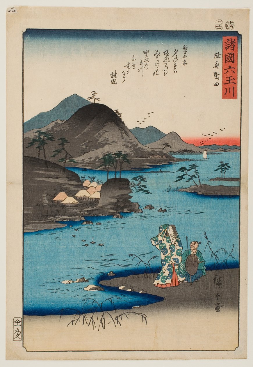 Rzeka Noda Jewel w prowincji Mutsu, z cyklu „Sześć klejnotowych rzek w różnych prowincjach” autorstwa Utagawa Hiroshige