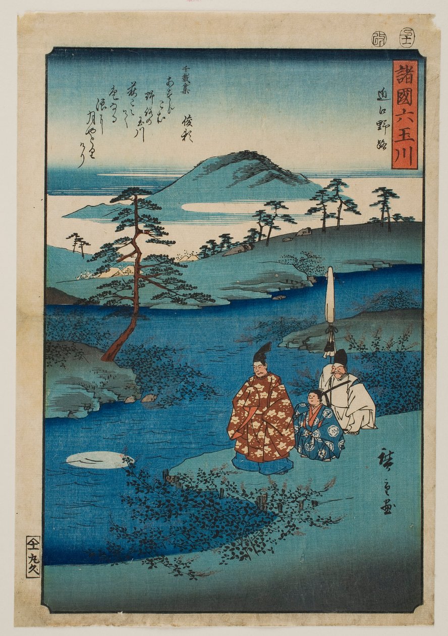 Rzeka klejnotów Noji w prowincji Ōmi, z serii „Sześć rzek klejnotów w różnych prowincjach” autorstwa Utagawa Hiroshige