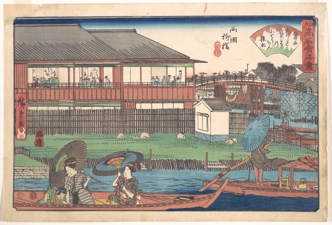 Restauracja Ono przy Ryogoku Yanagibashi autorstwa Utagawa Hiroshige
