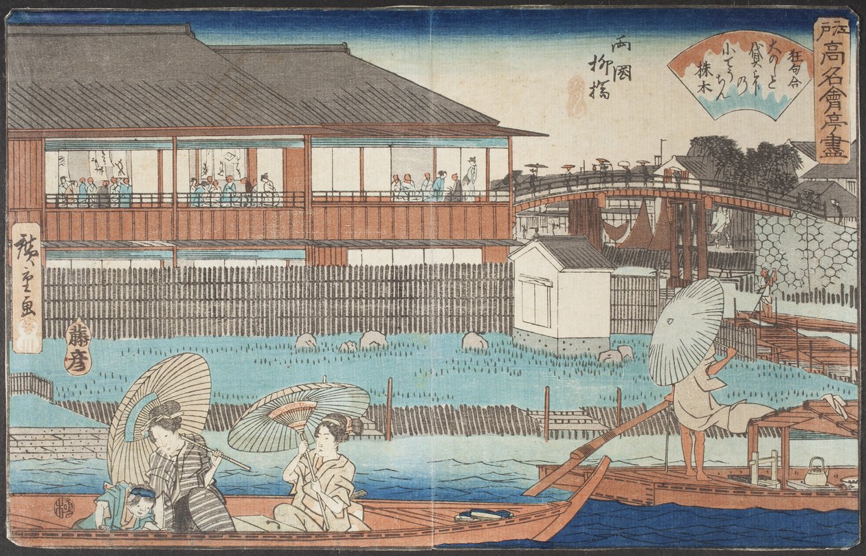 Restauracja Ōnoshi przy Yanagibashi w dzielnicy Ryōgoku autorstwa Utagawa Hiroshige