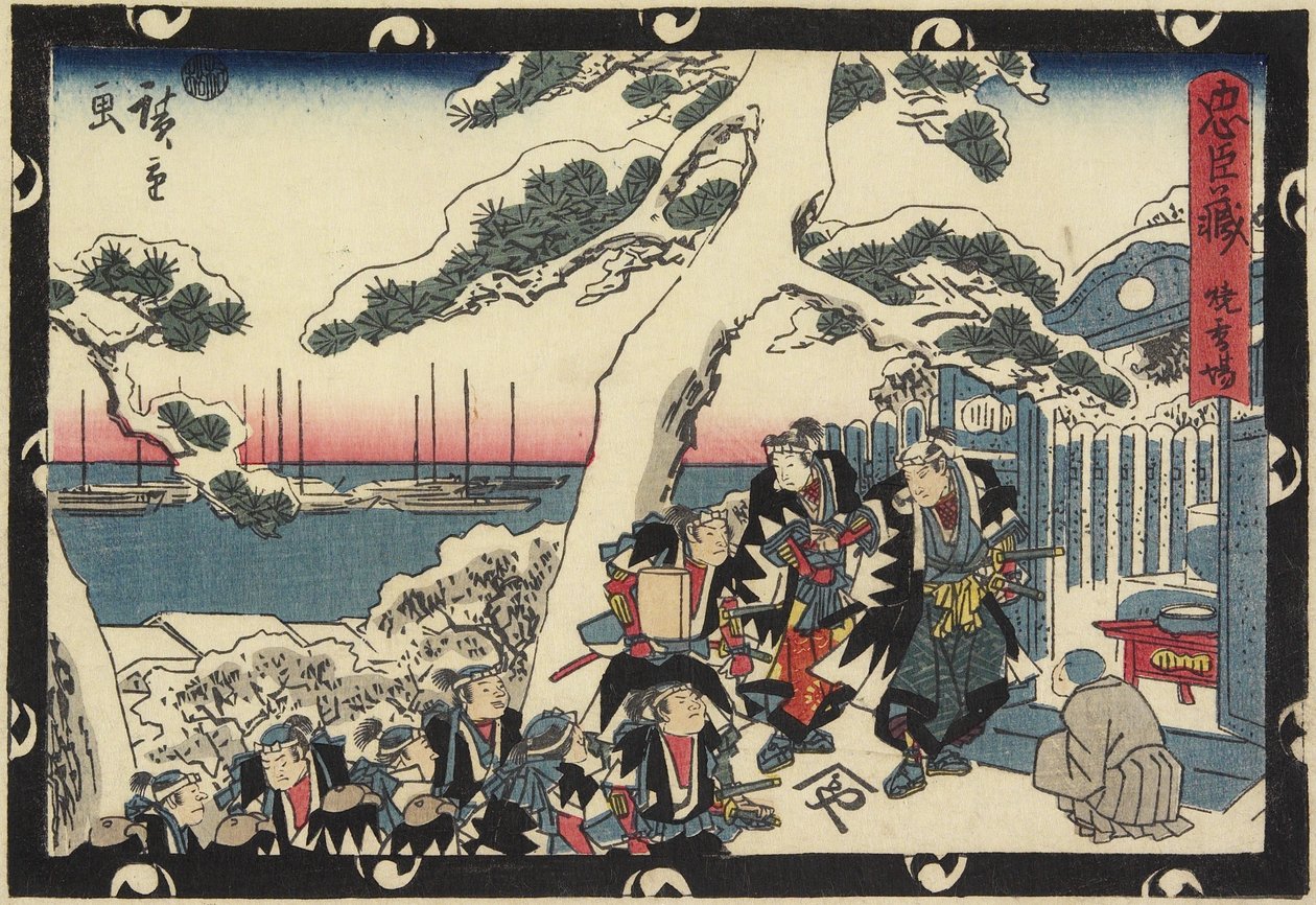 Miejsce składania kadzideł, 1843-1847 autorstwa Utagawa Hiroshige