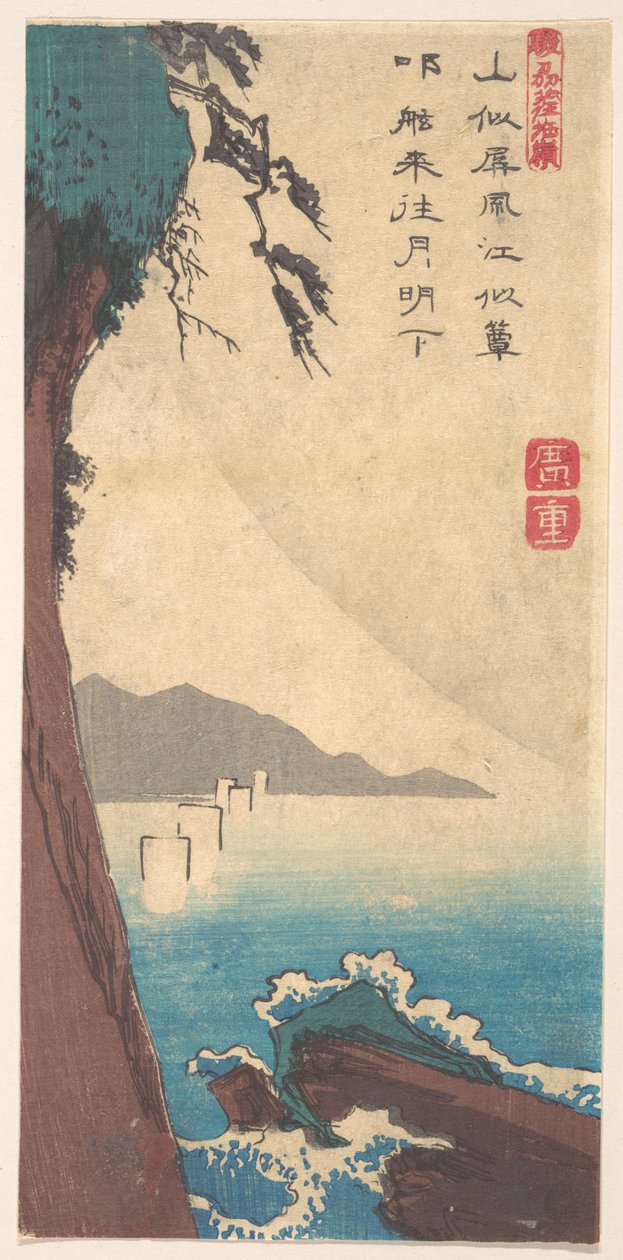 Przełęcz Satta, prowincja Sunshu autorstwa Utagawa Hiroshige