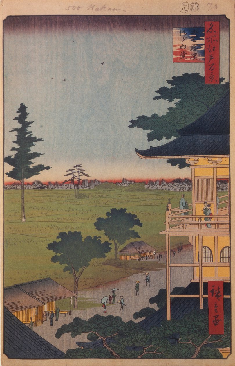 Sala Sazaido w Świątyni Pięciuset Rakan Sto słynnych widoków Edo, 1856-1858 autorstwa Utagawa Hiroshige