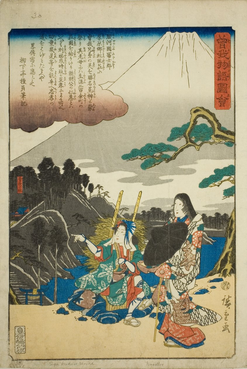 Sanktuarium Soga z serii „Ilustrowana opowieść o braciach Soga (Soga monogatari zue)” autorstwa Utagawa Hiroshige