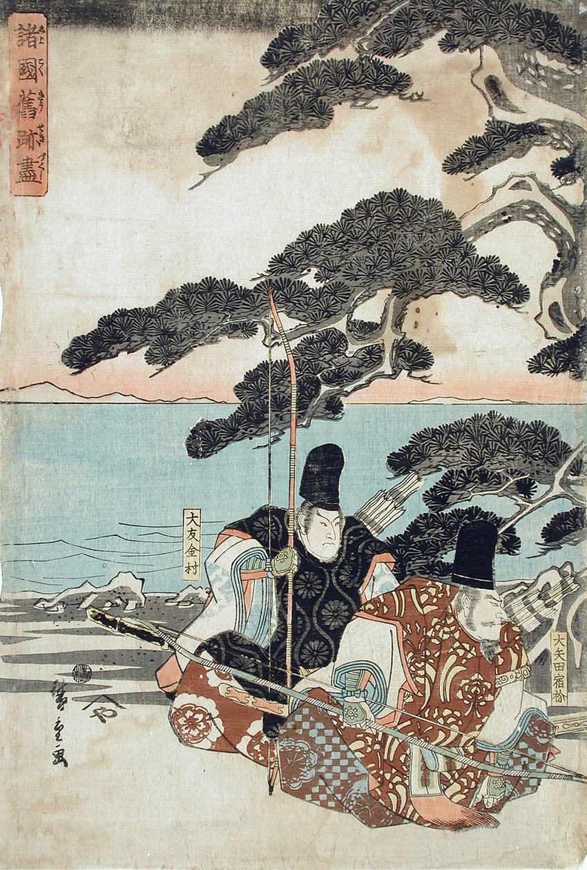 Źródło sosny w Onoe Aioi autorstwa Utagawa Hiroshige