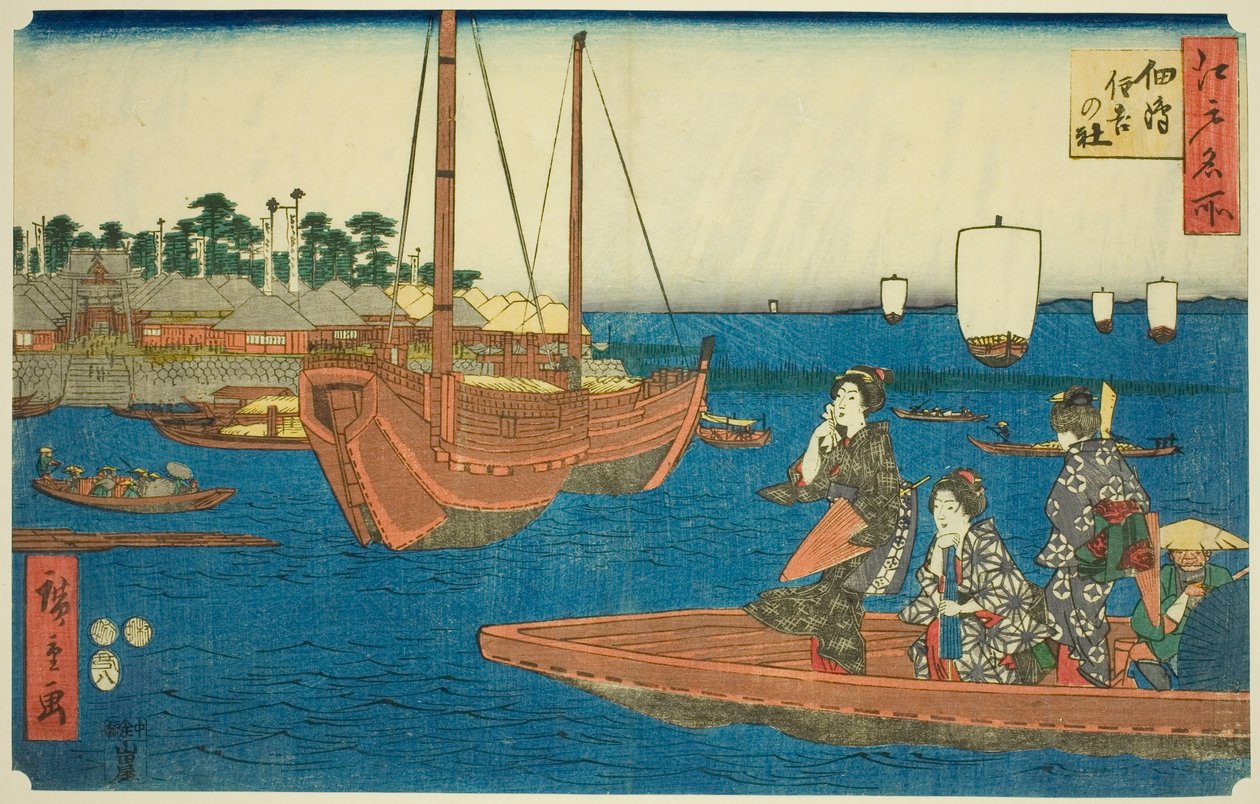 Sumiyoshi Shline Tsukuda Doctor Sand (Tsukuda Sumiyoshi Noya Shiro), z serii Te autorstwa Utagawa Hiroshige