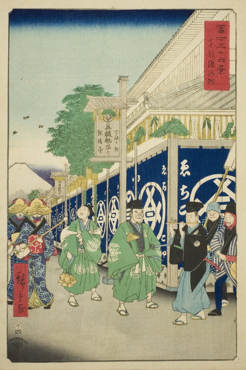 Dzielnica Suruga we wschodniej stolicy (Toto Suruga-cho), z serii „Trzydzieści sześć widoków na górę Fuji (Fuji sanjurokkei)” autorstwa Utagawa Hiroshige
