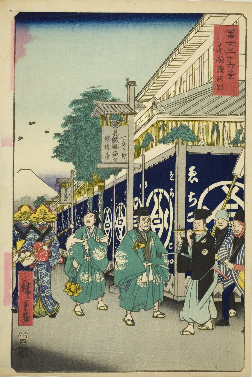 Dzielnica Suruga we wschodniej stolicy (Toto Suruga-cho), z serii „Trzydzieści sześć widoków na górę Fuji (Fuji sanjurokkei)” autorstwa Utagawa Hiroshige